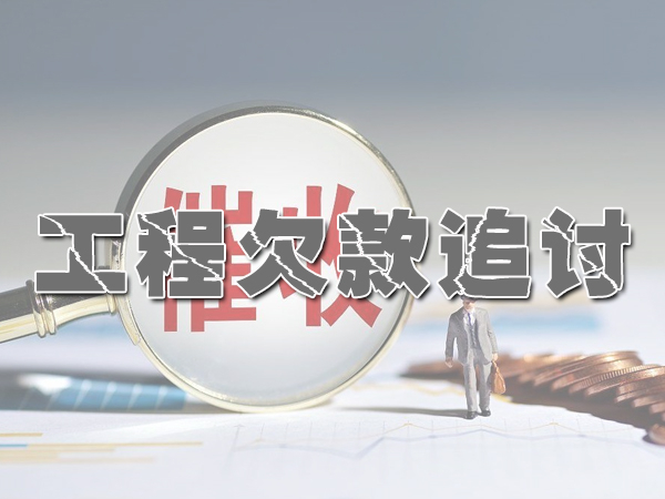 浦口讨债公司会合法吗？