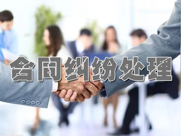 浦口讨债公司追讨老赖?